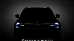 Za dva dana svjetska premijera u Stockholmu: stiže ŠKODA KAROQ  kompaktni SUV iz Češke