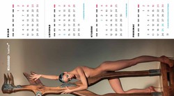 LUPINO KALENDAR 2018. dar u novome broju STARTA - modeli s eksponatima s izložbe u Beču