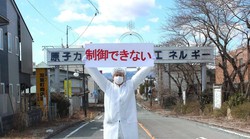 Iz nuklearke Fukushima Japanci će ispustiti u more milijun tona otpadne vode koja je 10 godina od katastrofe zarobljena u reaktorima