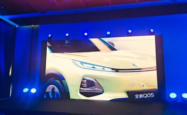 Changan je još jedna kineska marka automobila koja s ozbiljnim namjerama dolazi u Hrvatsku